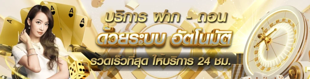 ทางเข้า ver